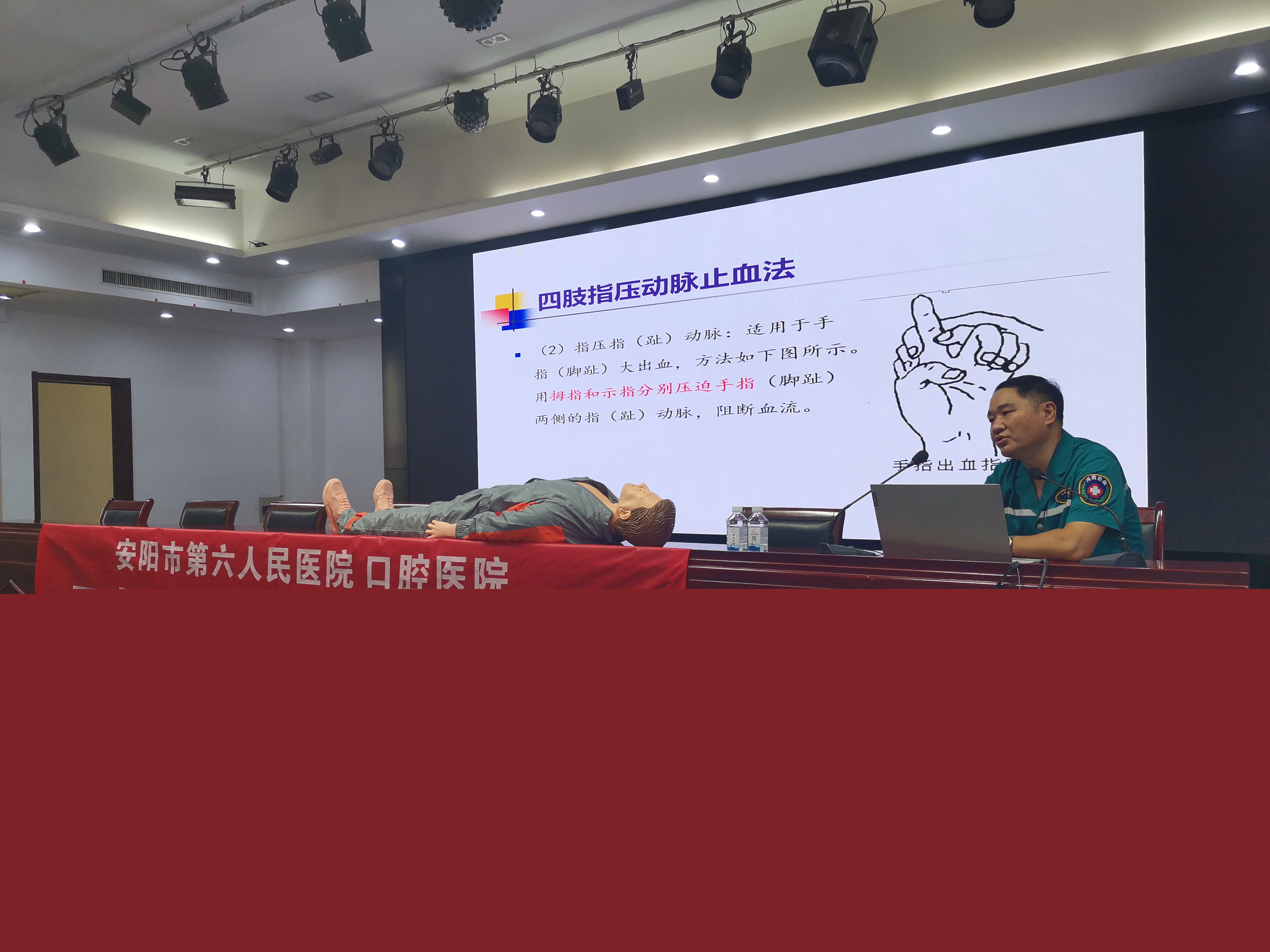 “關(guān)愛生命、“救”在身邊” 順成集團(tuán)開展衛(wèi)生應(yīng)急知識(shí)技能培訓(xùn)